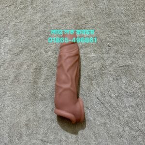 লাভ লক কনডম - ৬.৭ ইঞ্চি