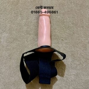 বেল্ট কনডম - ৬ ইঞ্চি